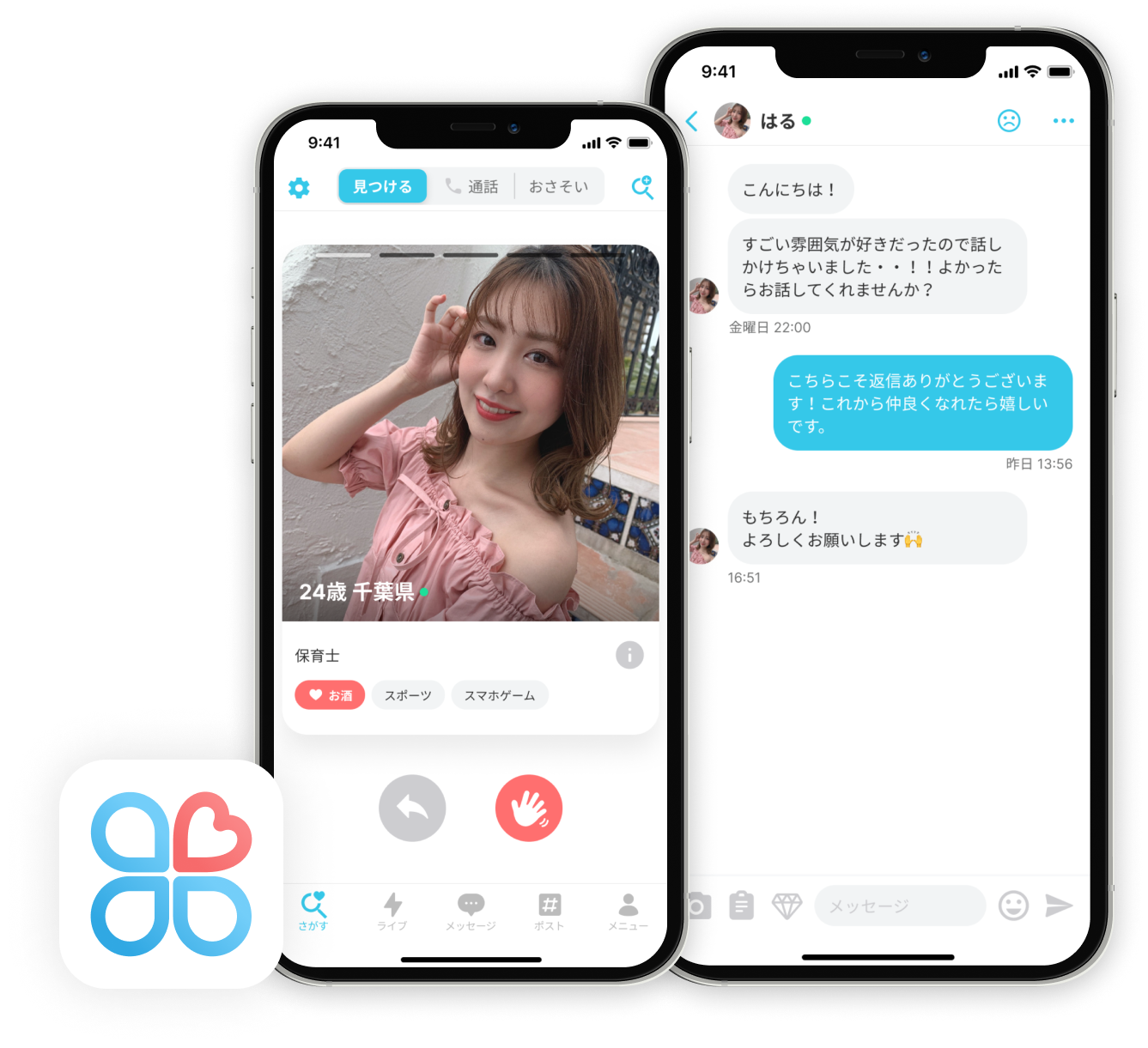 今すぐYYCをはじめてみよう